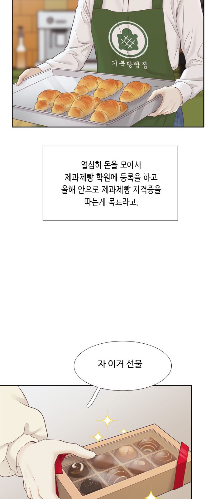 52 페이지