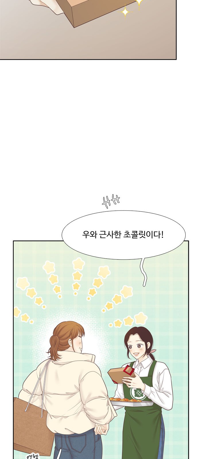 53 페이지