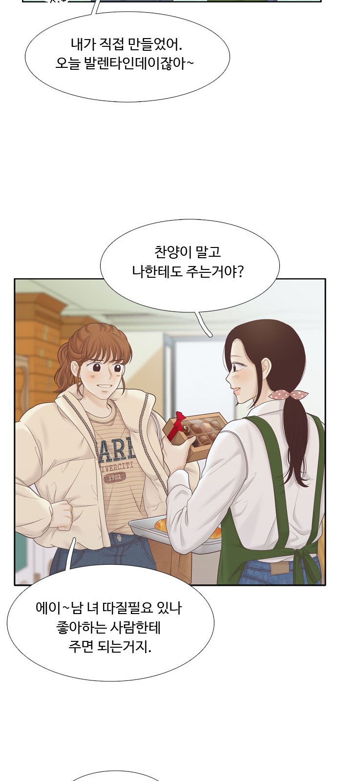 54 페이지