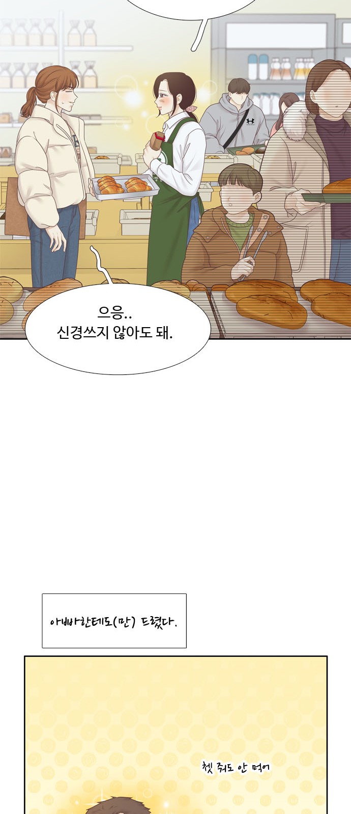 56 페이지