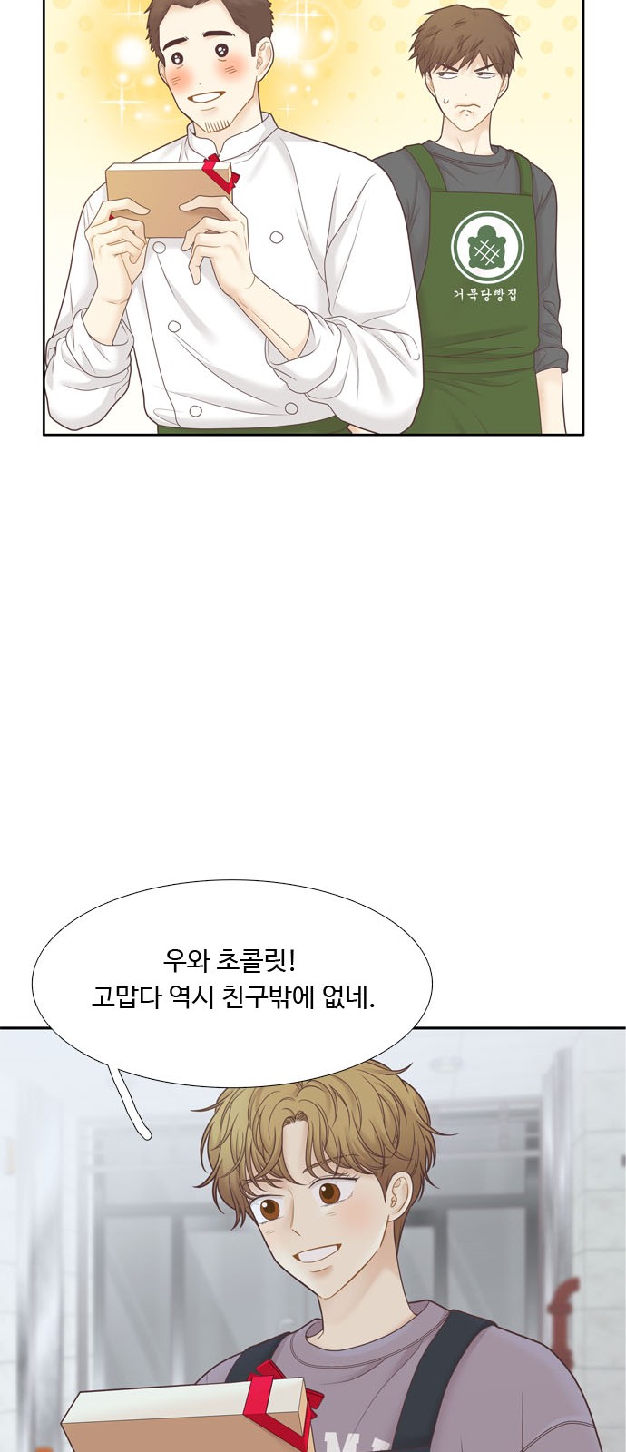 57 페이지