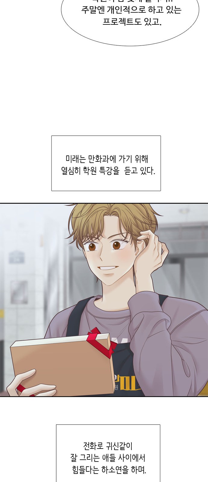 59 페이지