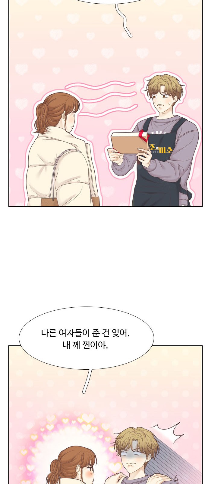 61 페이지