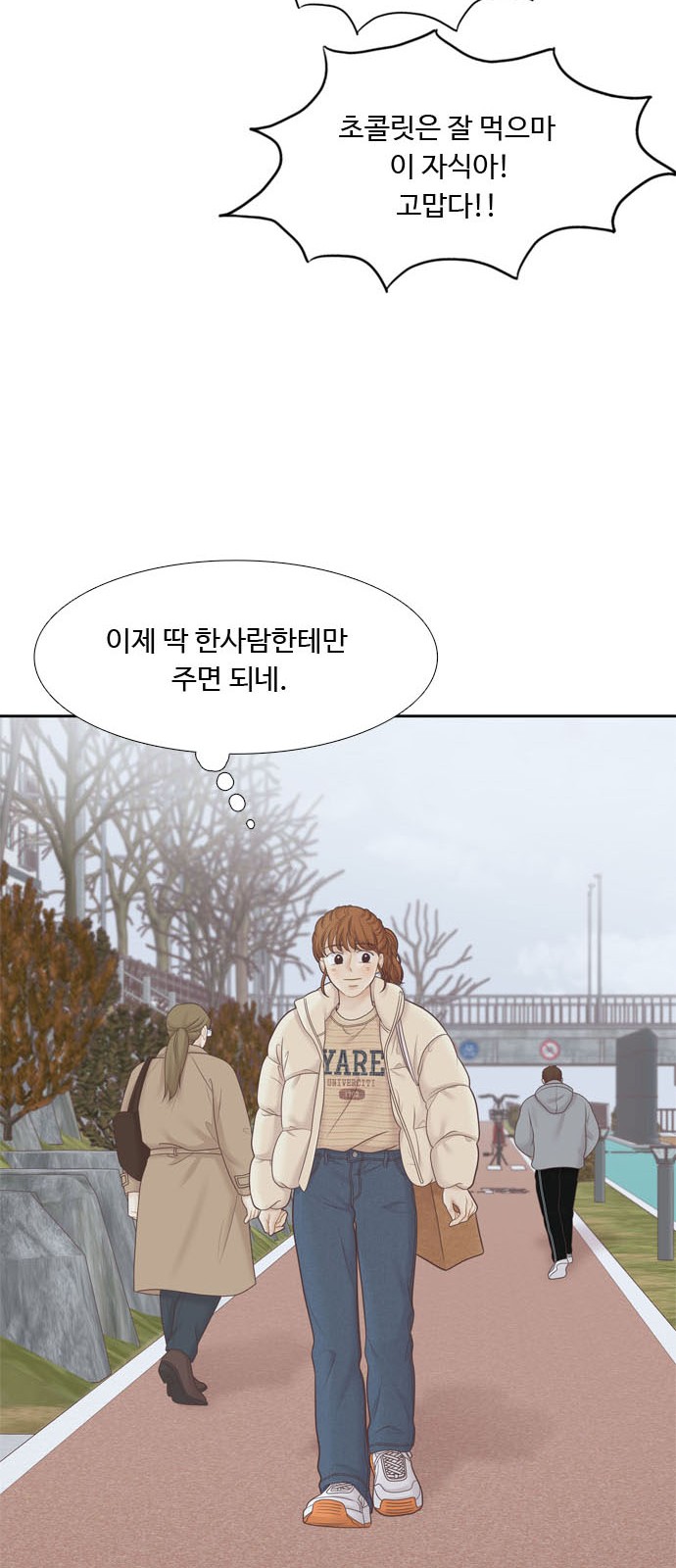 63 페이지