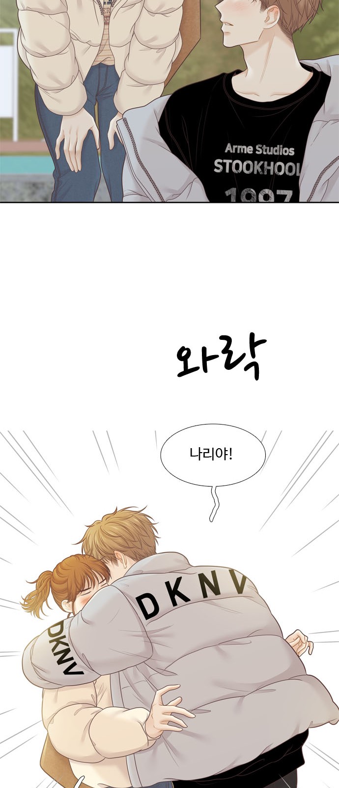 68 페이지