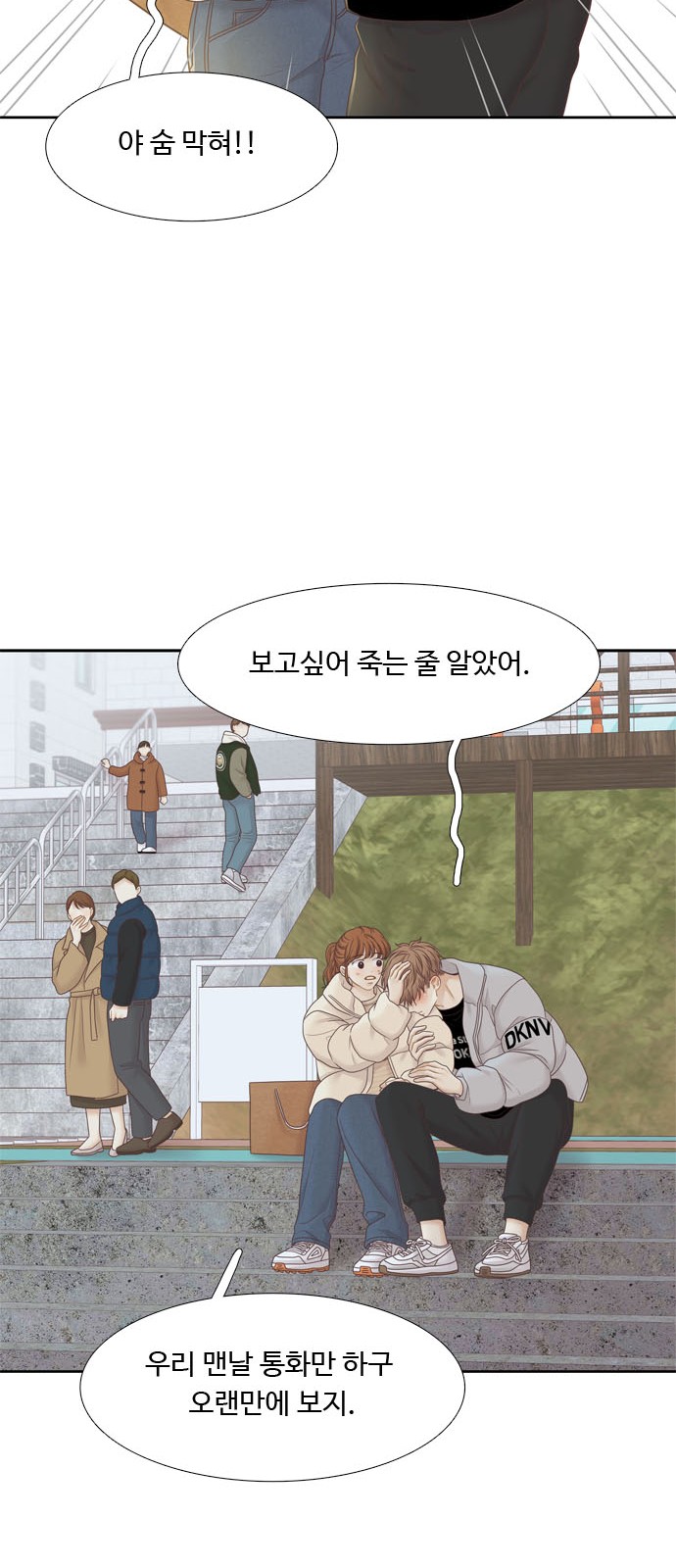 69 페이지