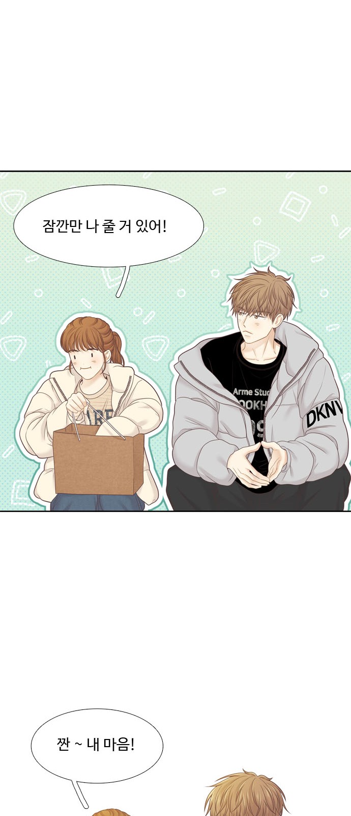 70 페이지