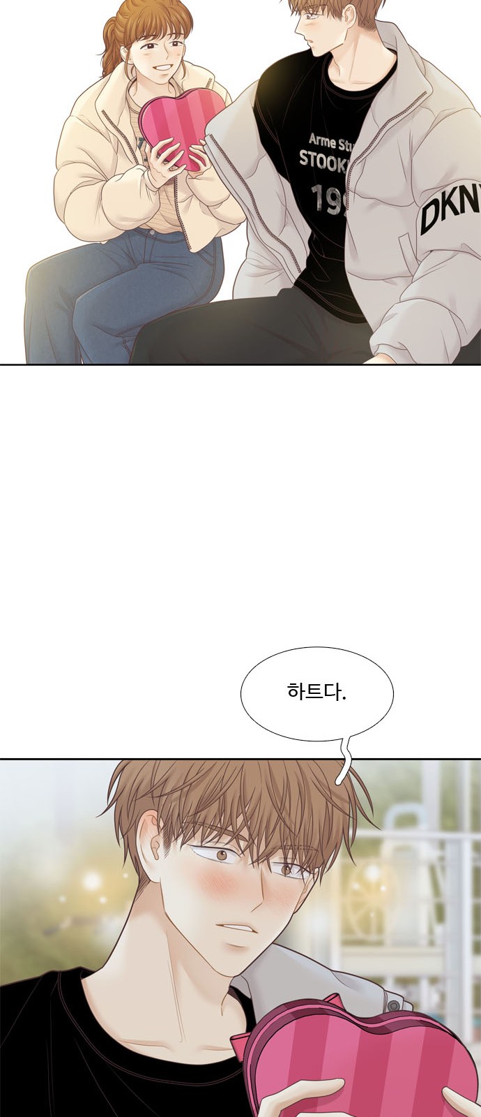 71 페이지