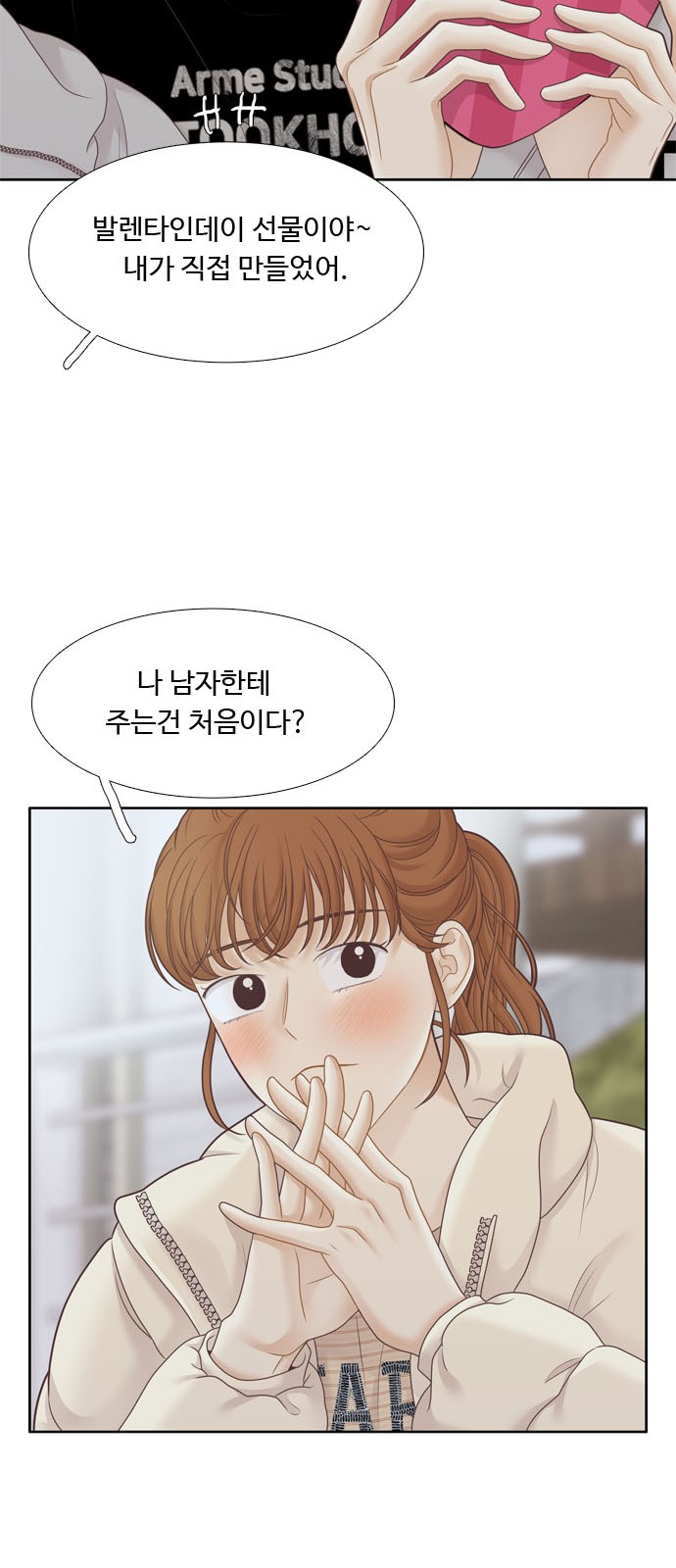 72 페이지