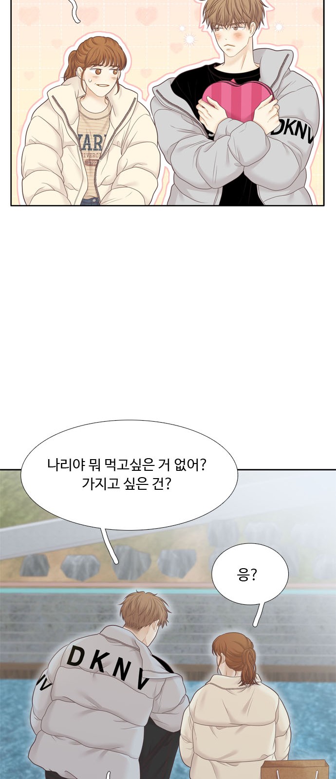 74 페이지