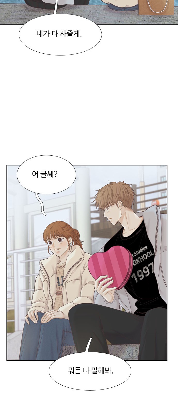 75 페이지