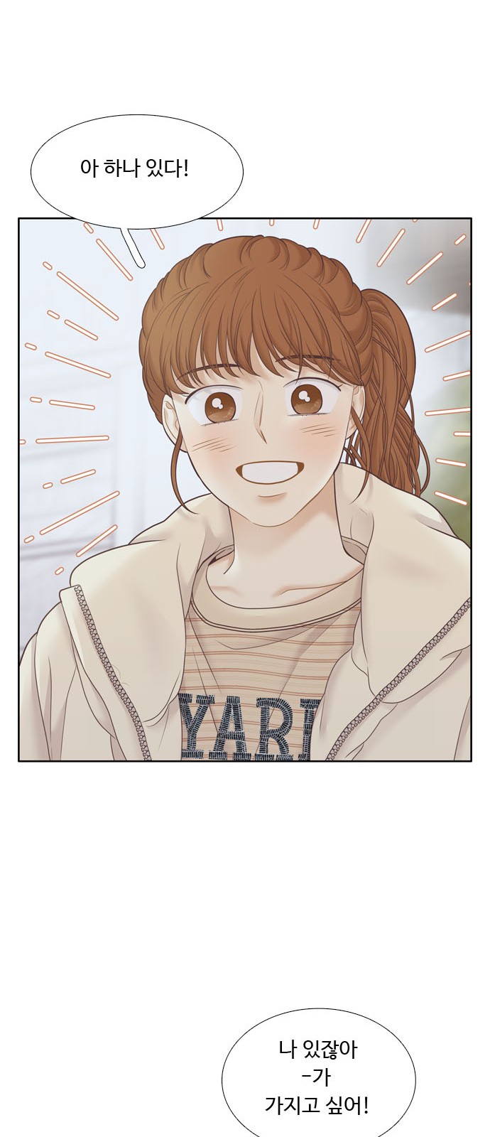 76 페이지