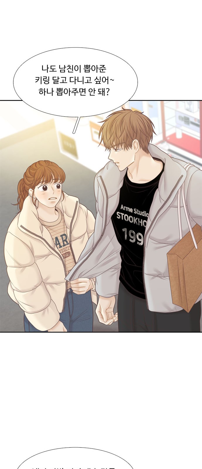 13 페이지