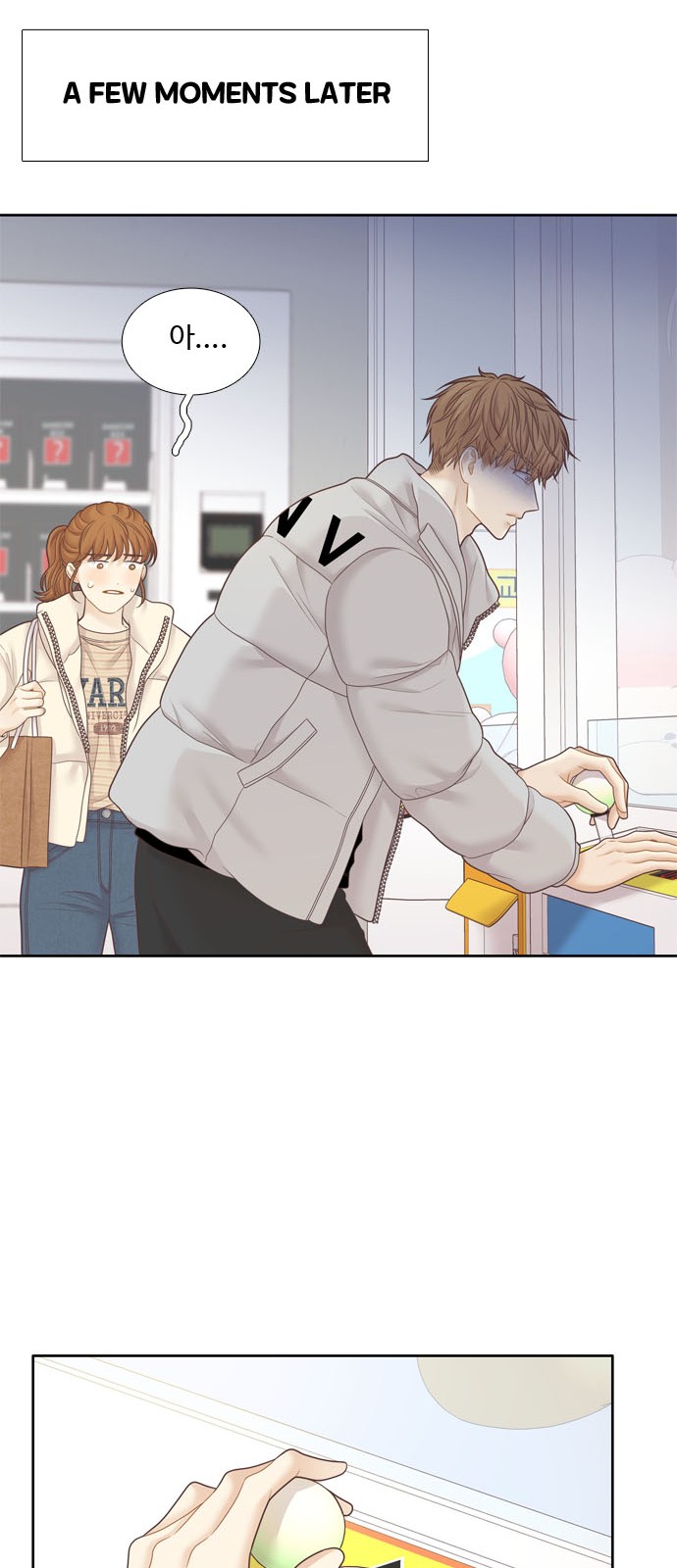 15 페이지