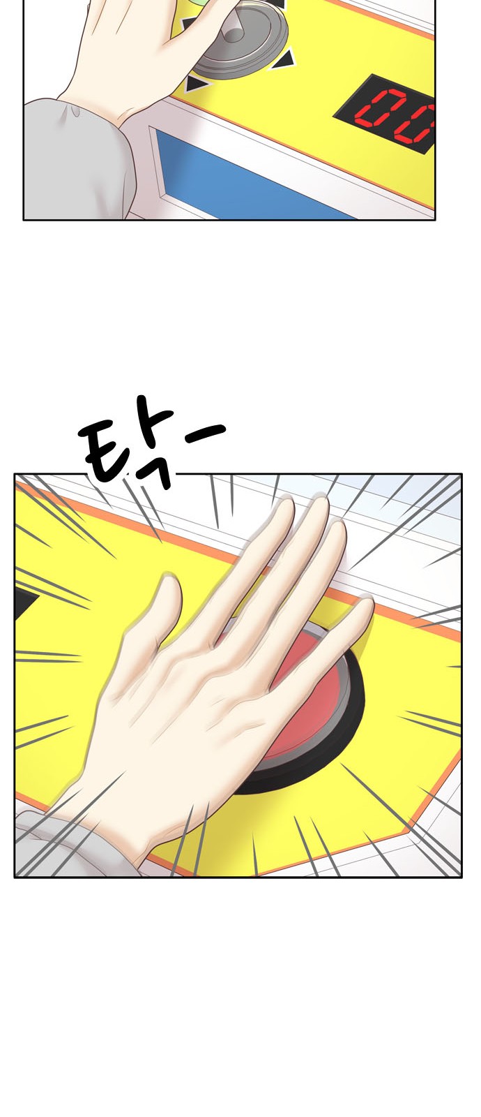 16 페이지