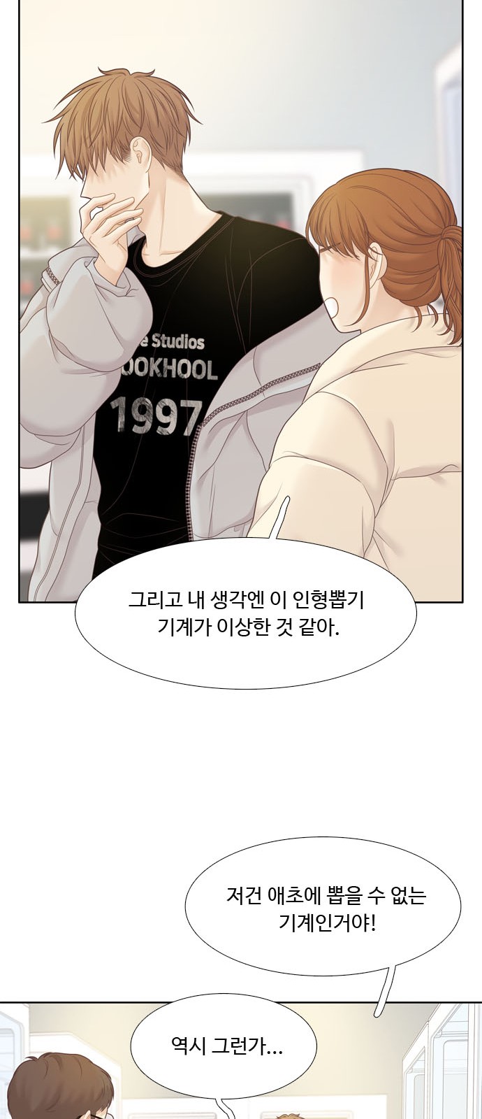 24 페이지