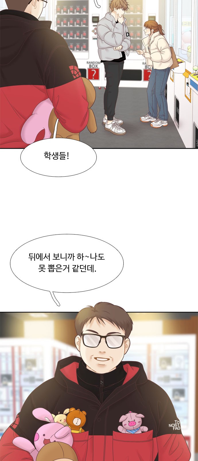 25 페이지