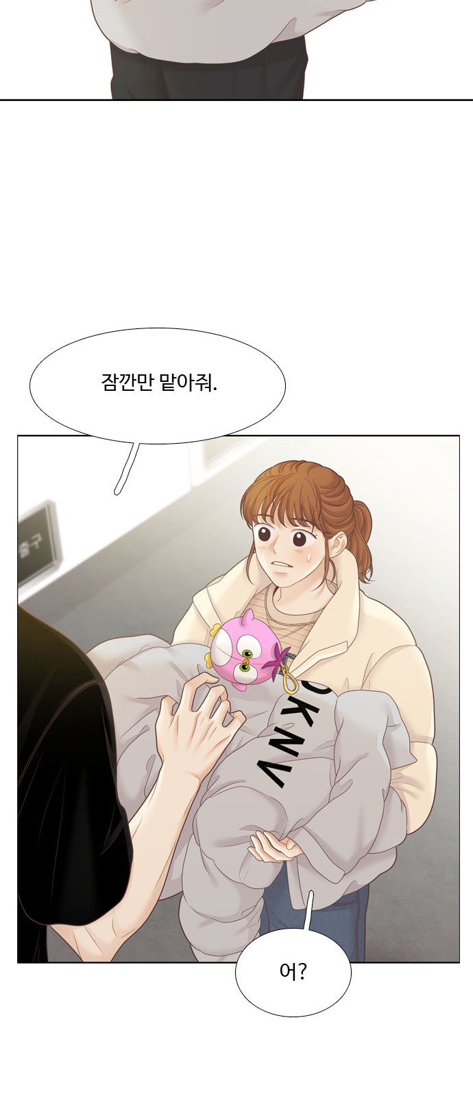 30 페이지