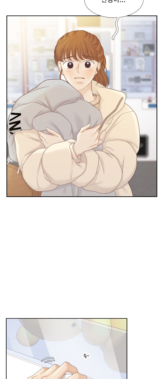 32 페이지