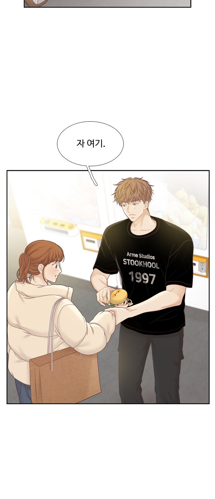 38 페이지