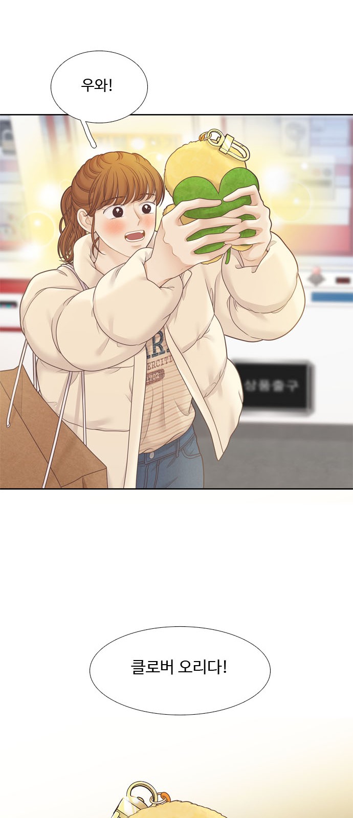 39 페이지