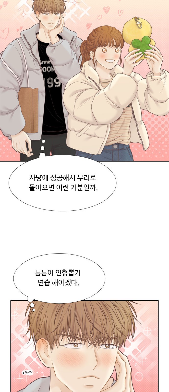 43 페이지