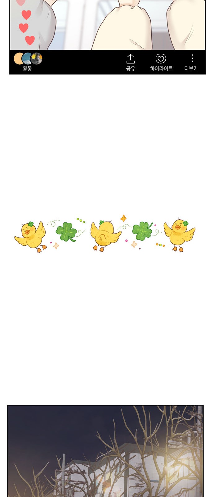 45 페이지