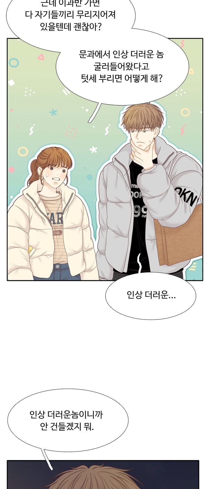50 페이지