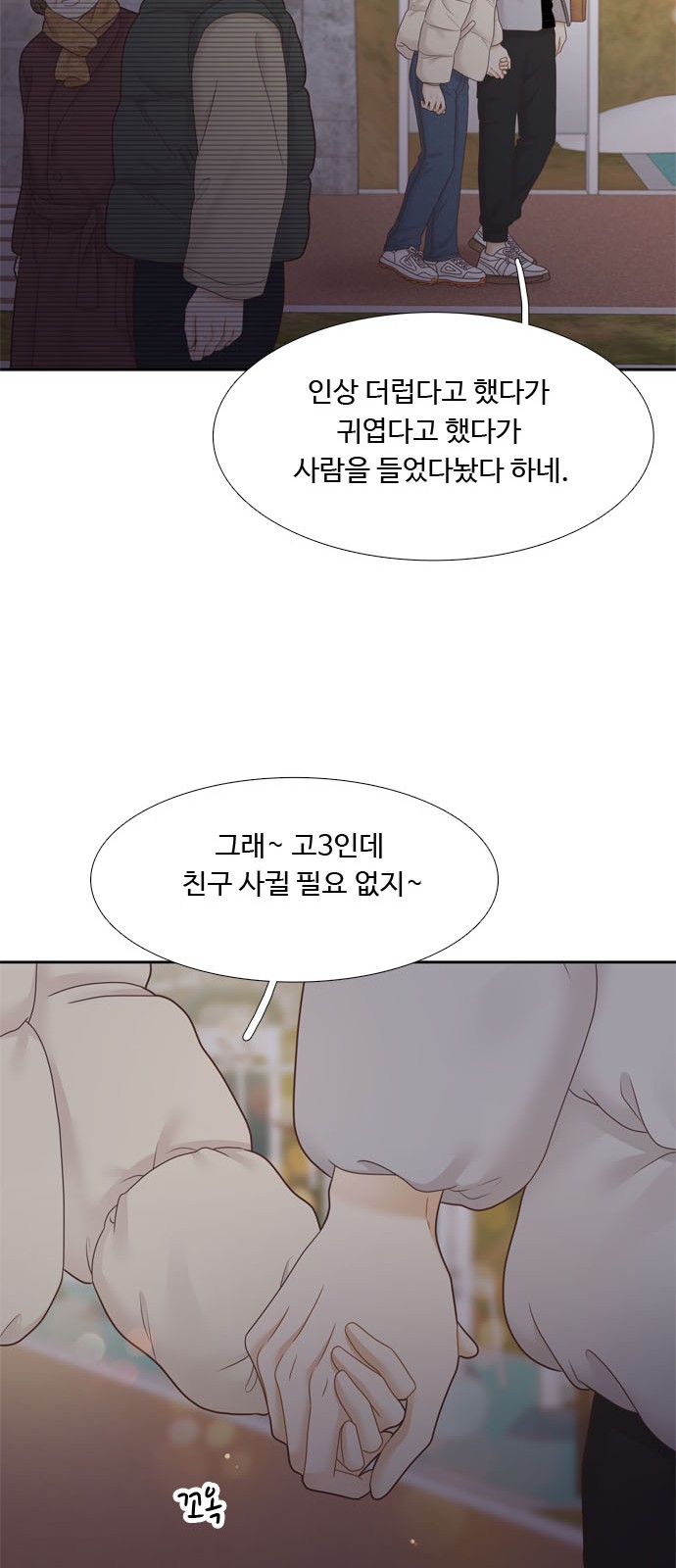 52 페이지