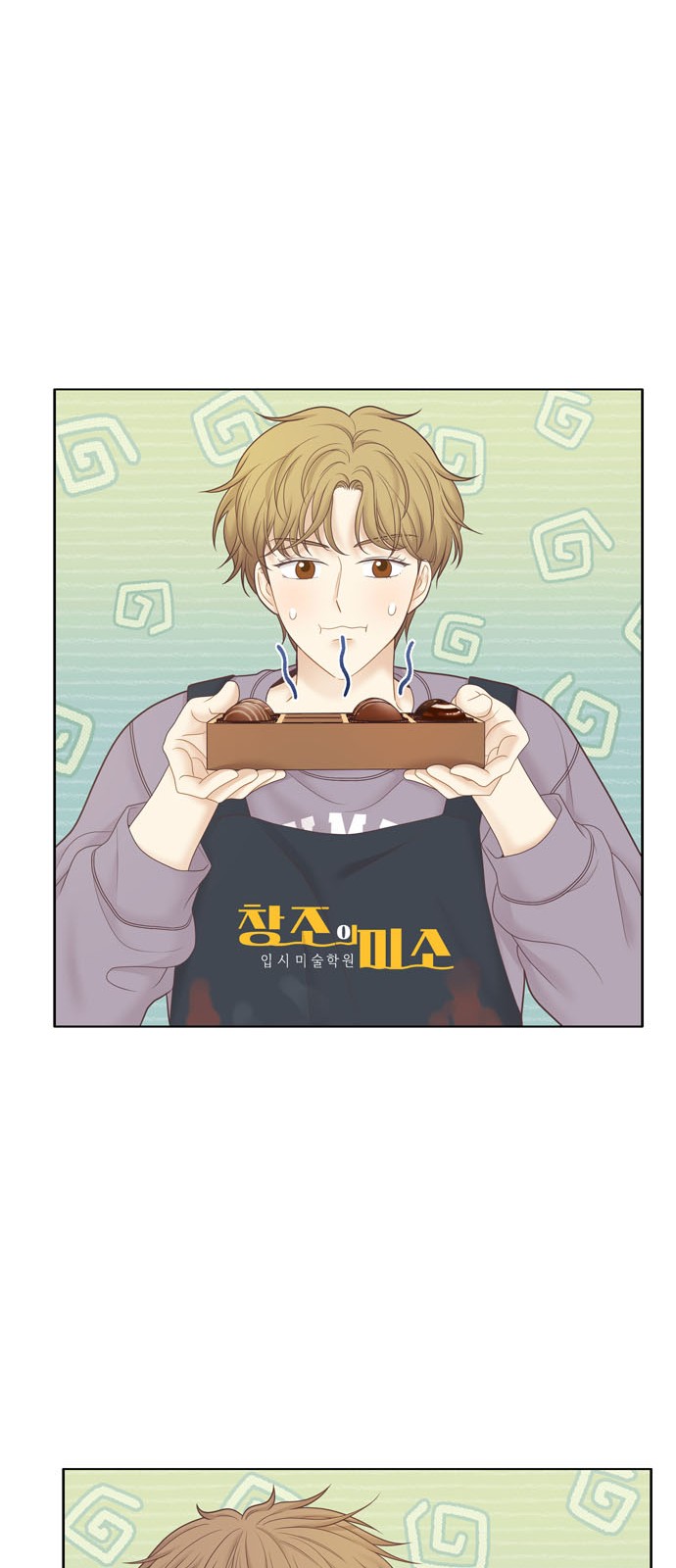 55 페이지