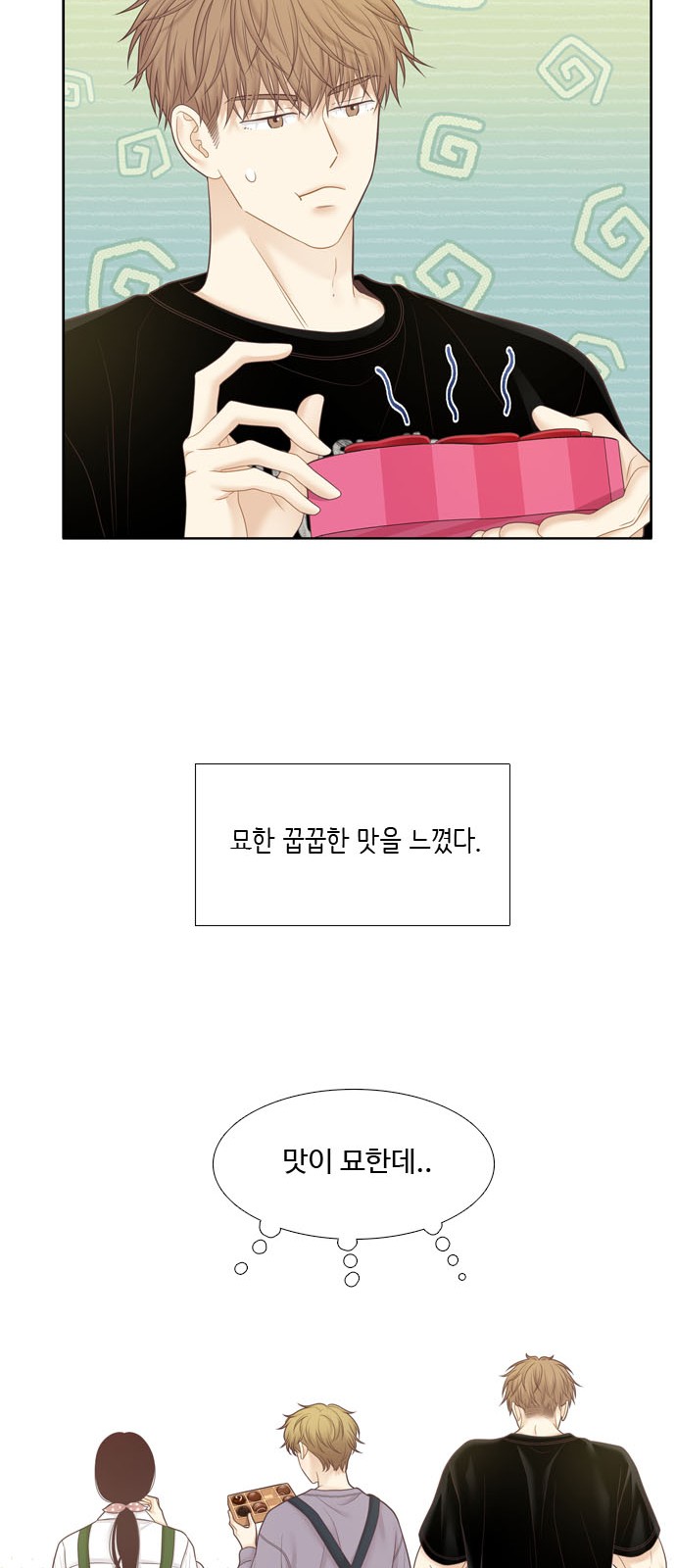 56 페이지