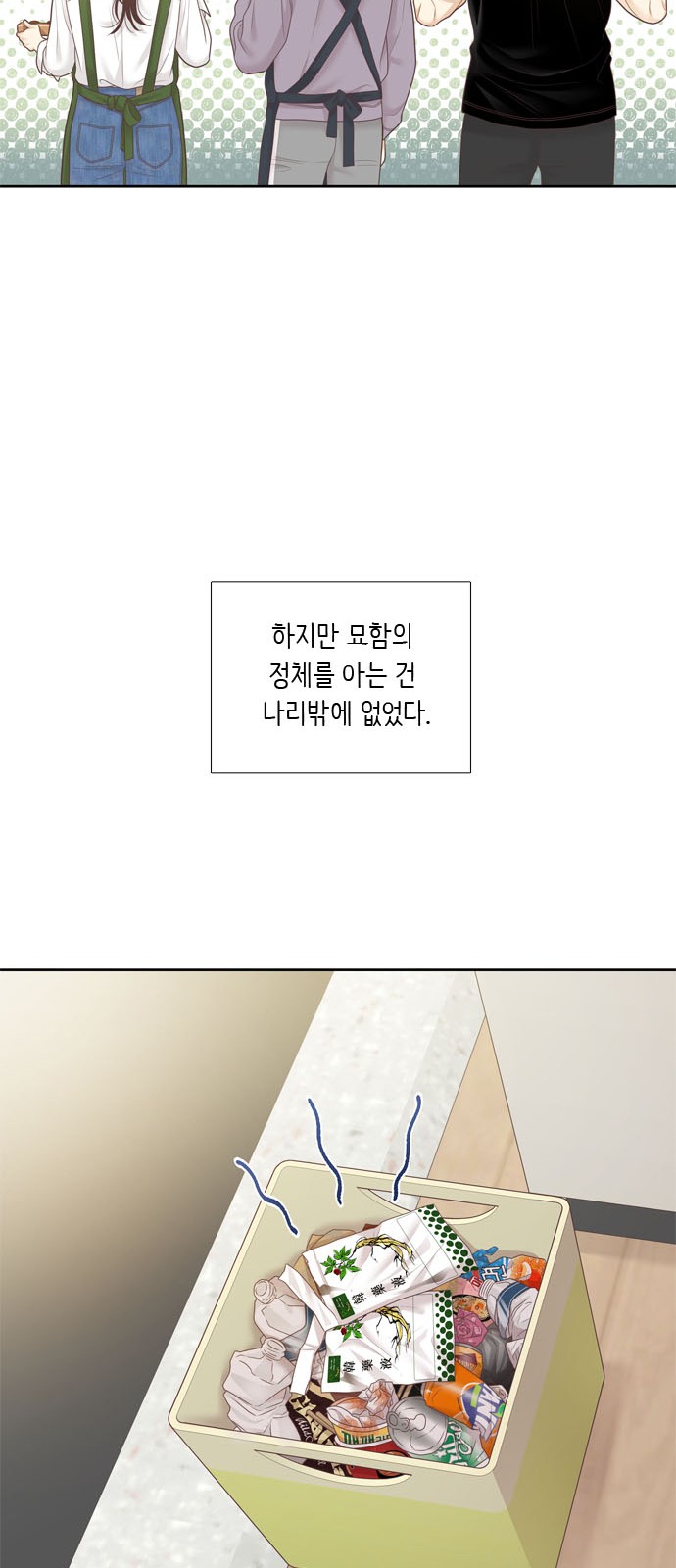 57 페이지