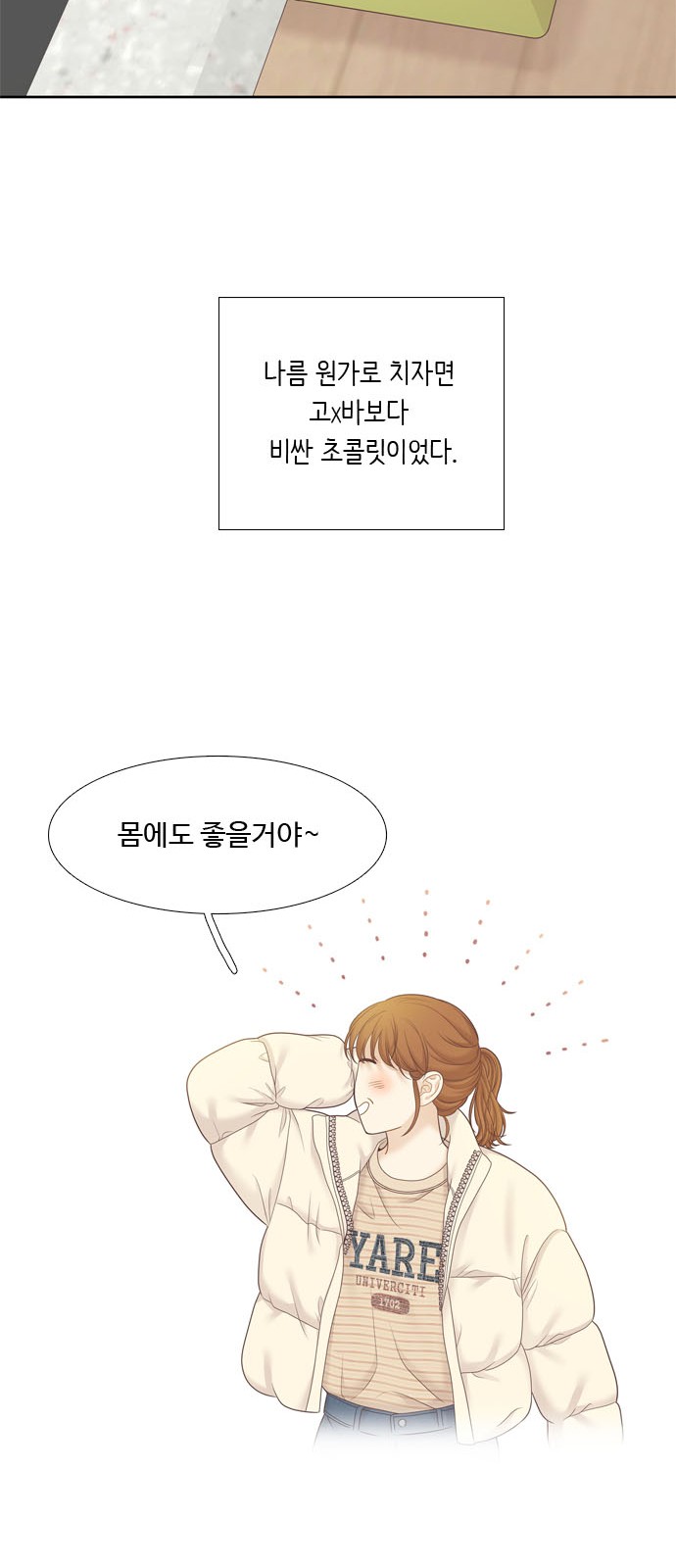 58 페이지