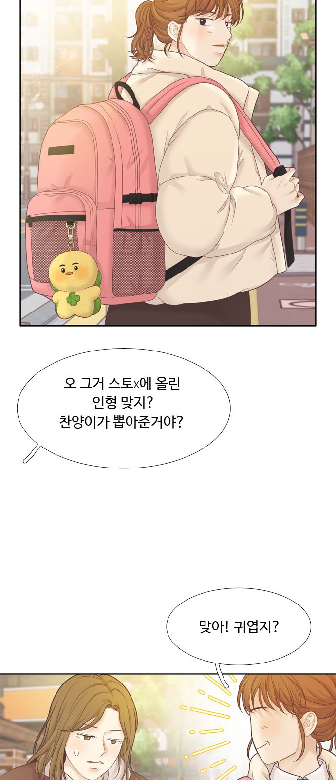 62 페이지