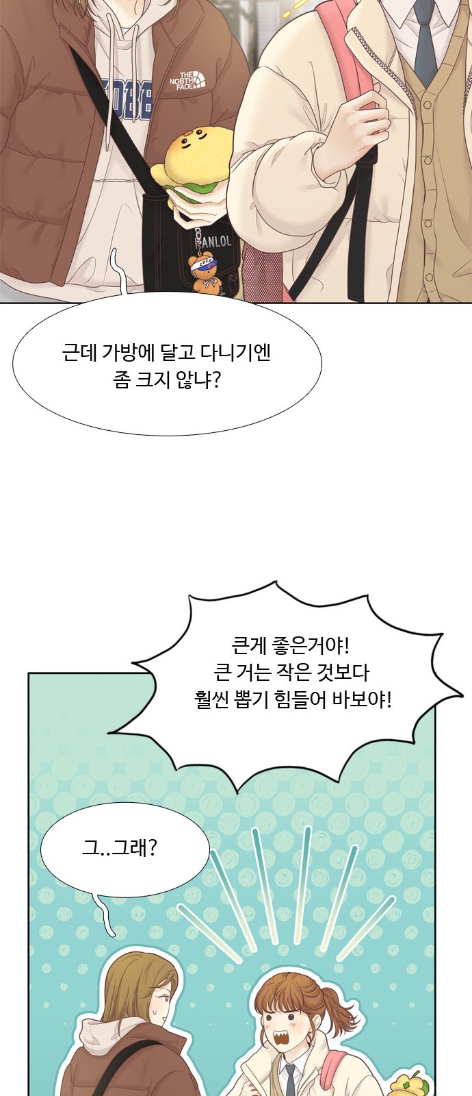 63 페이지