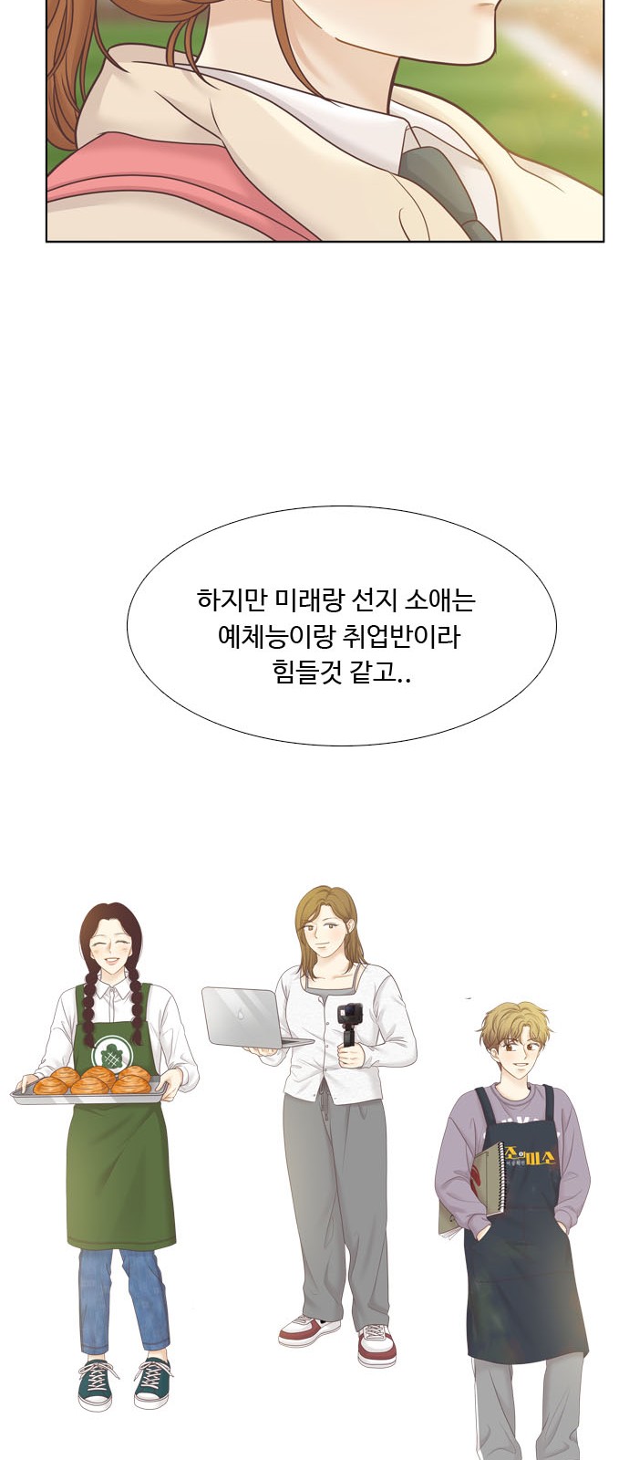 68 페이지