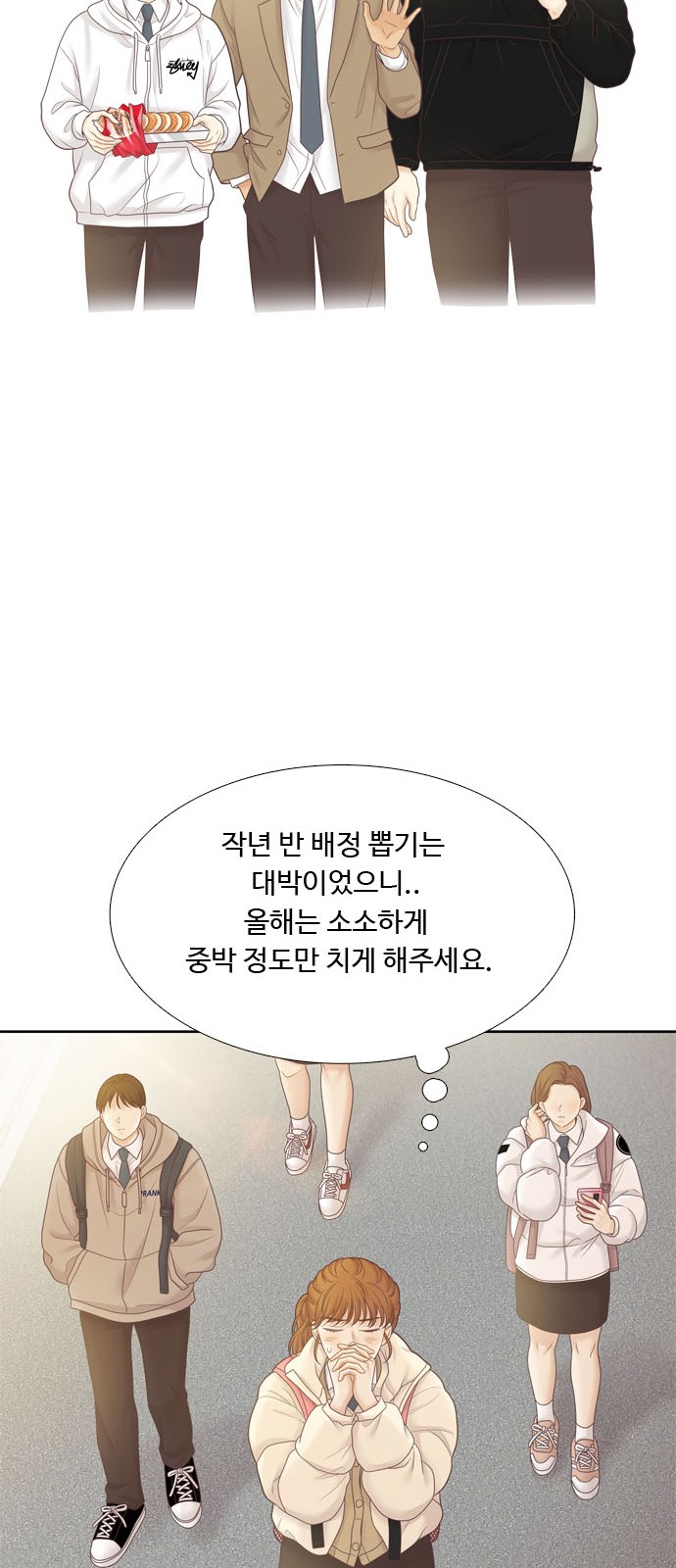 70 페이지