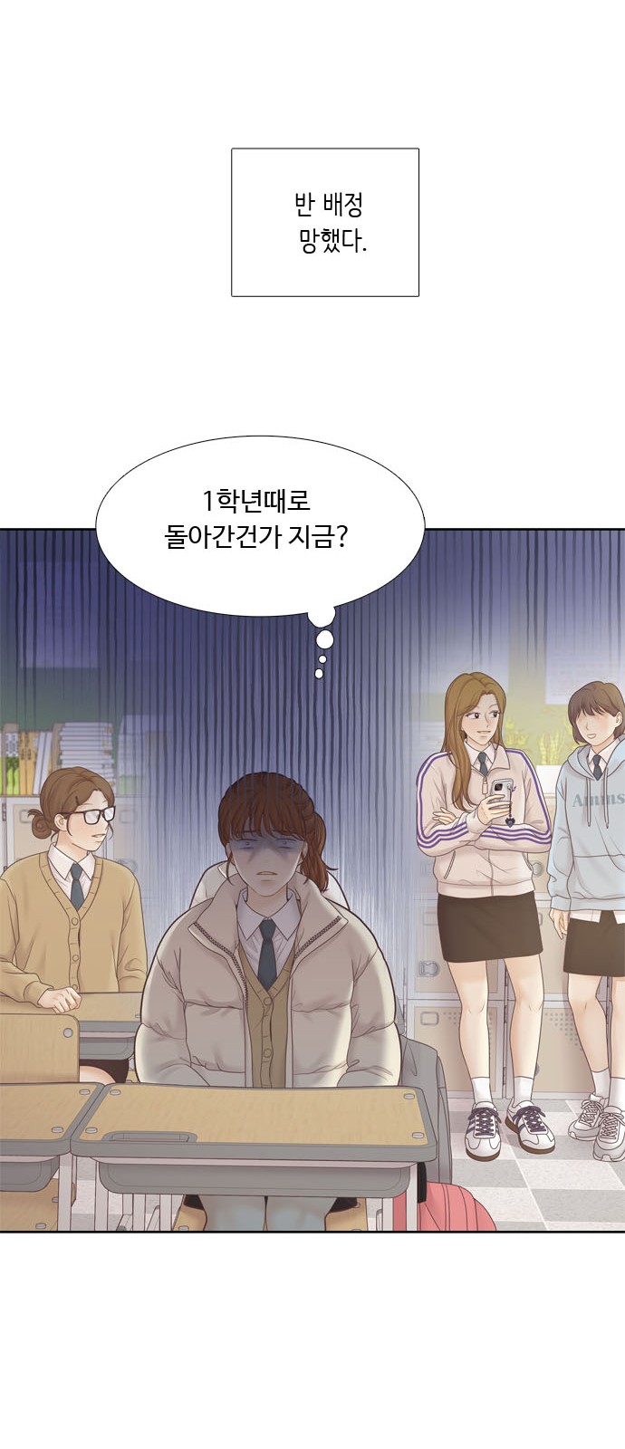 74 페이지