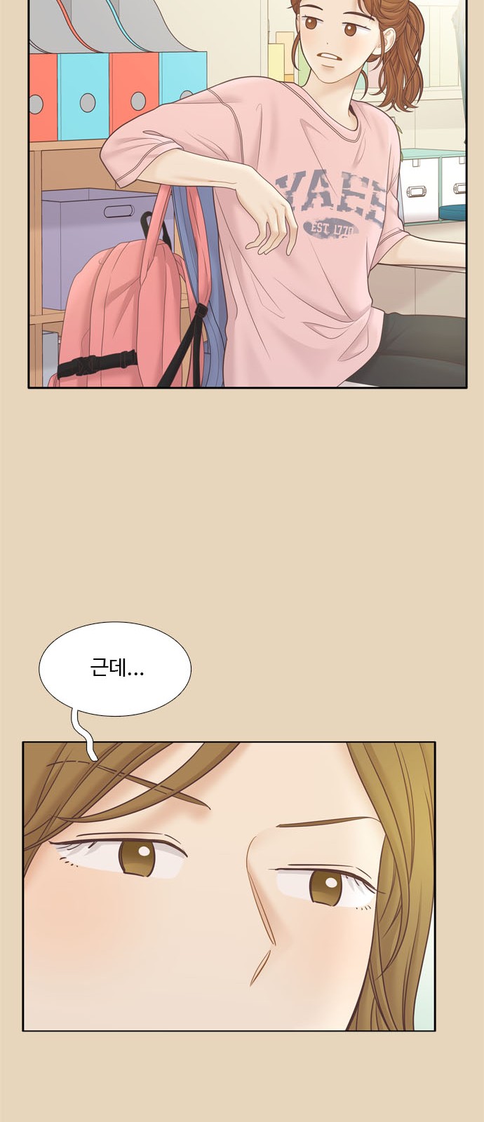 8 페이지