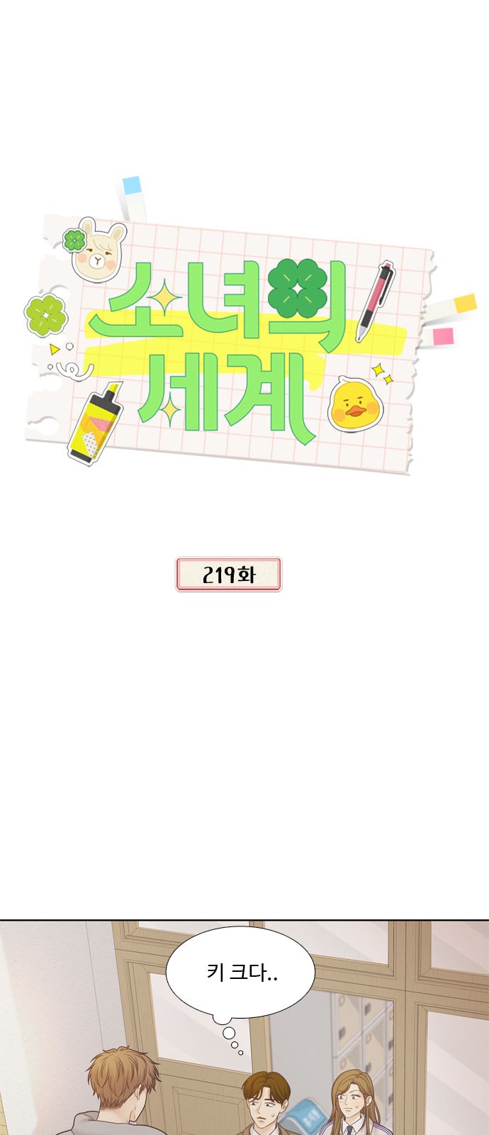 1 페이지