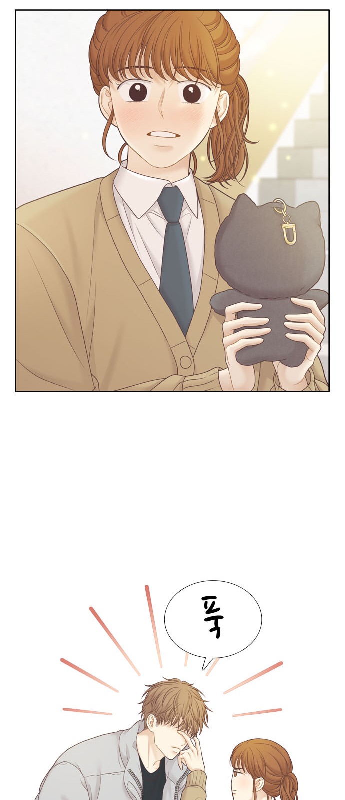 11 페이지