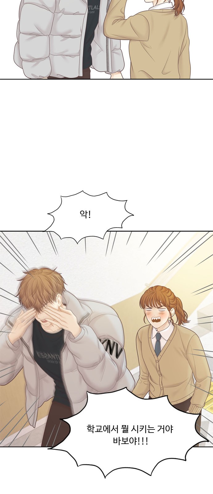 12 페이지