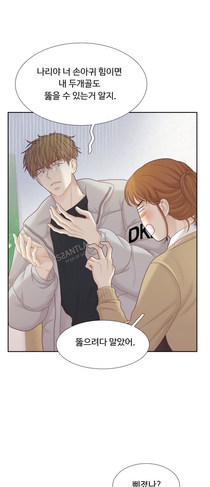13 페이지