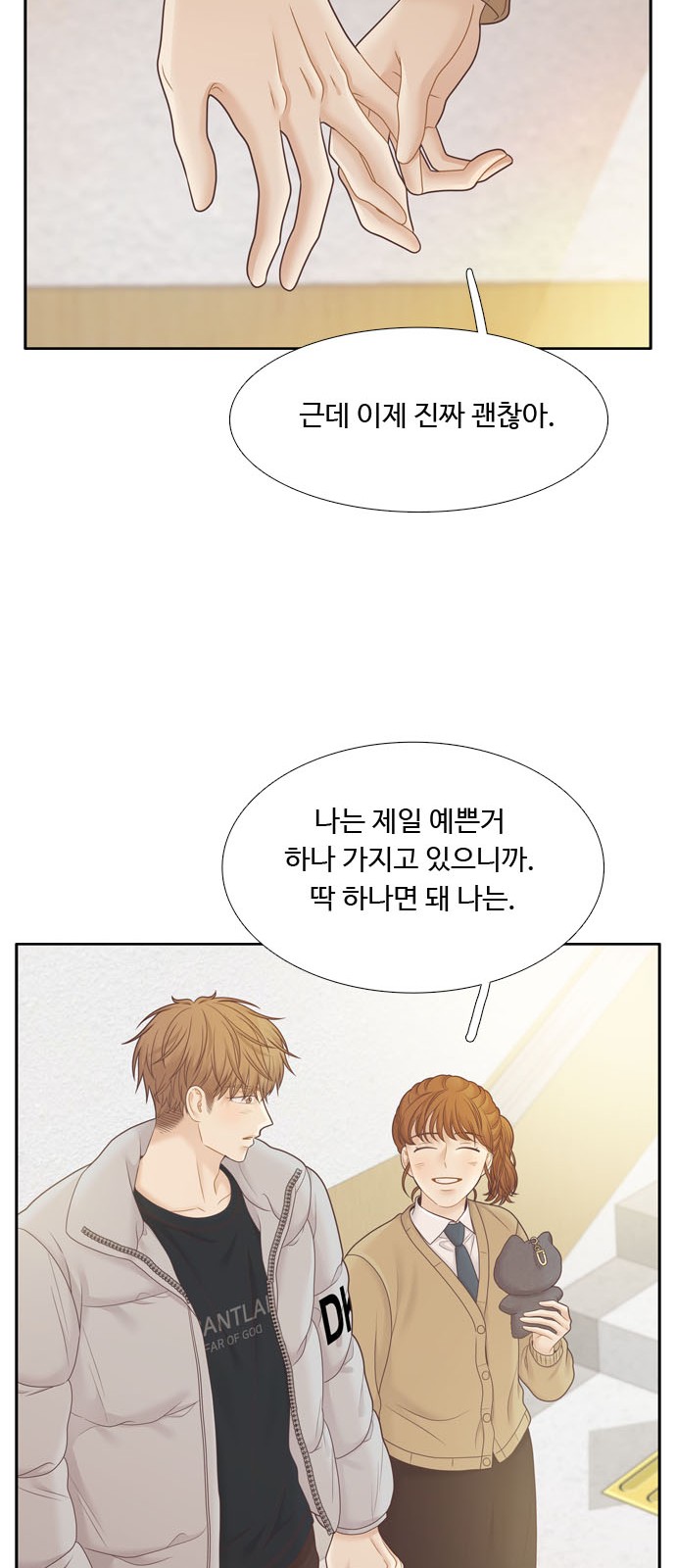 15 페이지