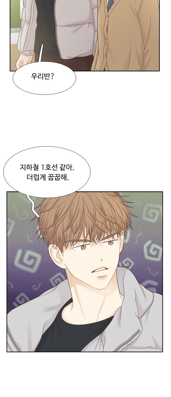 20 페이지