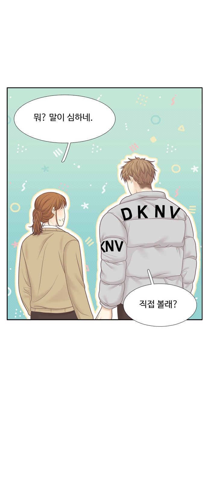 21 페이지
