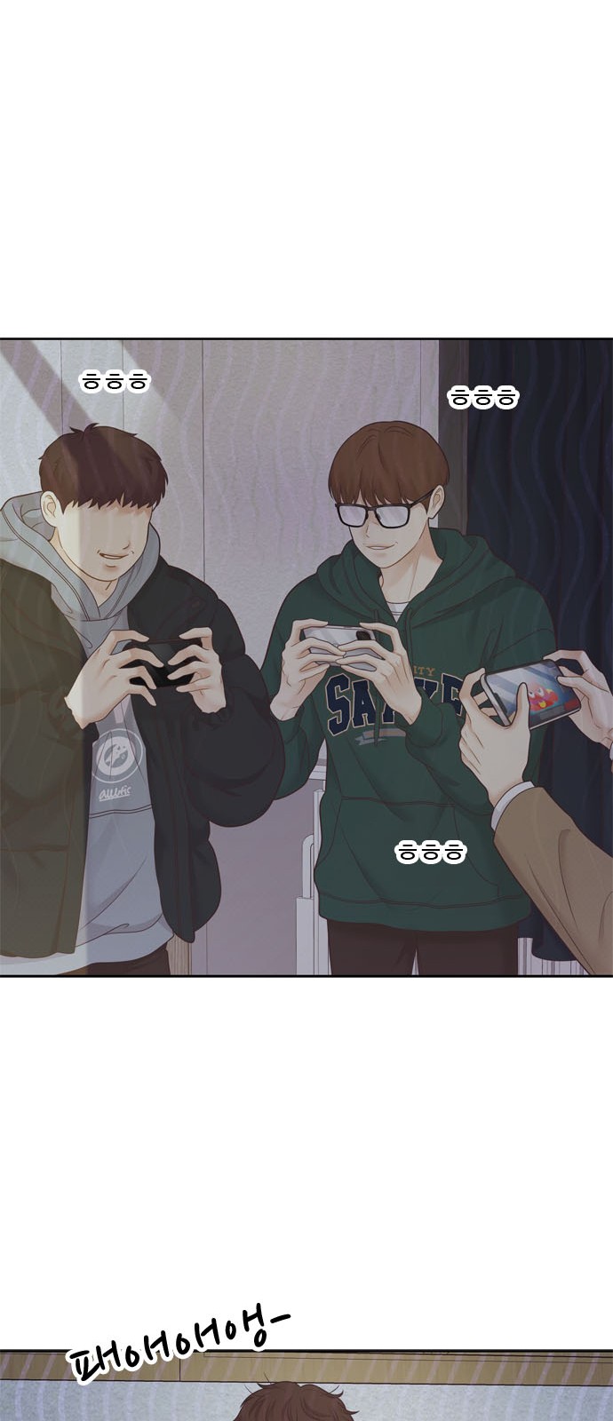 24 페이지