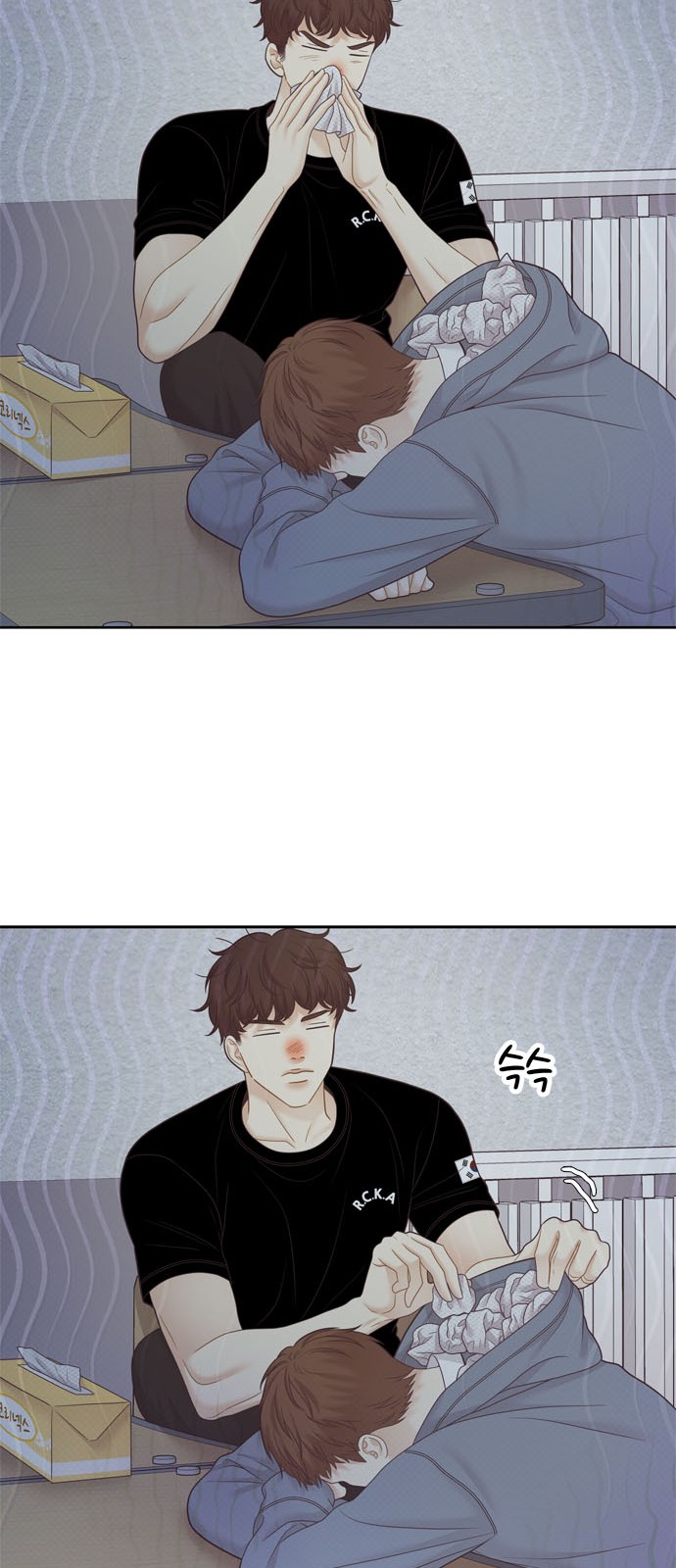 25 페이지