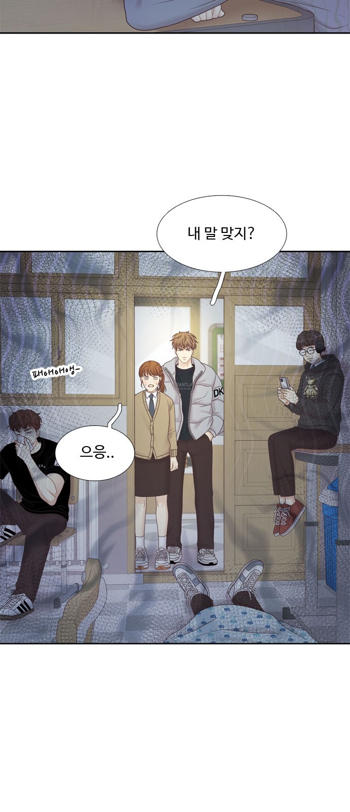26 페이지
