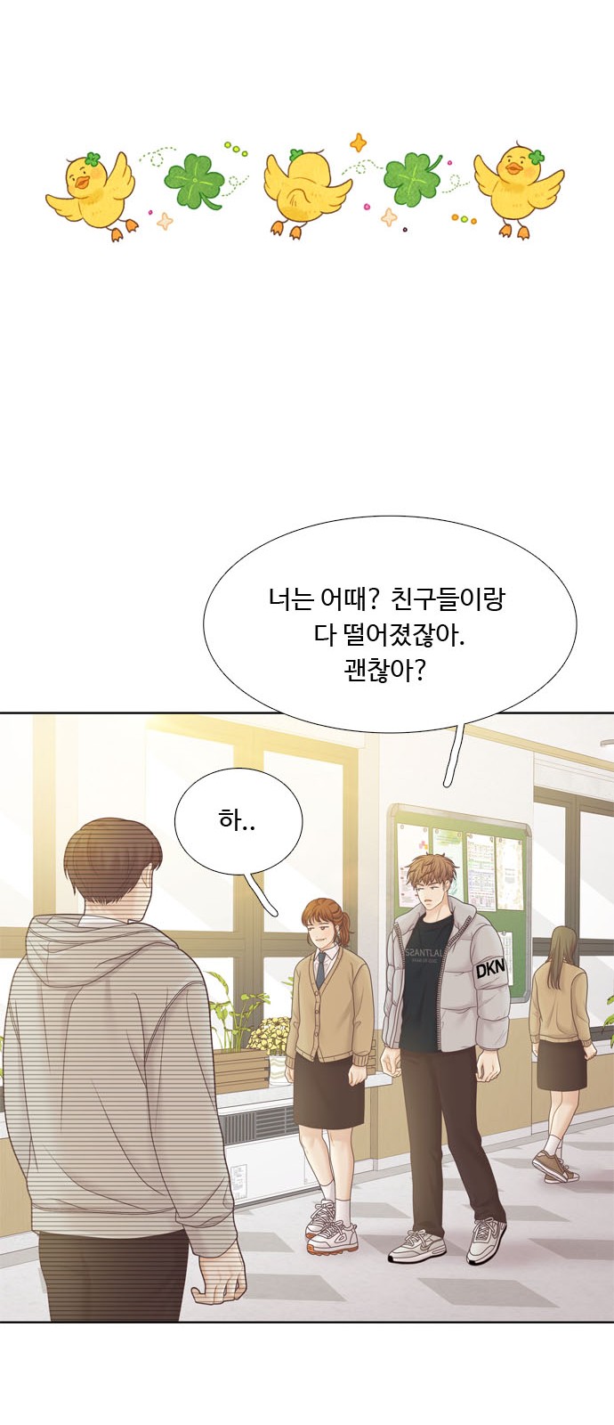 27 페이지